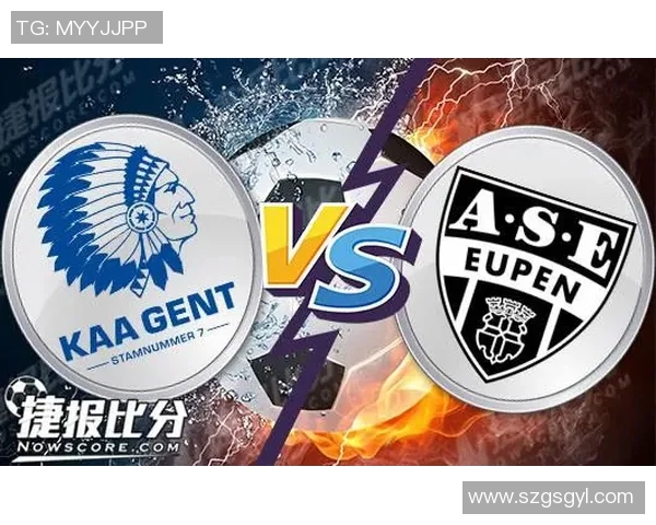 欧本与根特的精彩对决结果分析及赛后点评